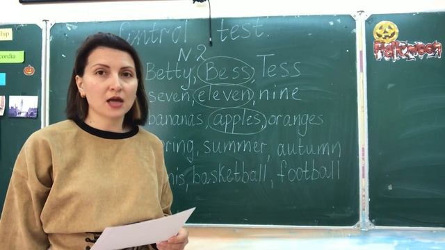 Подготовка к контрольной работе, 2 класс смотреть онлайн