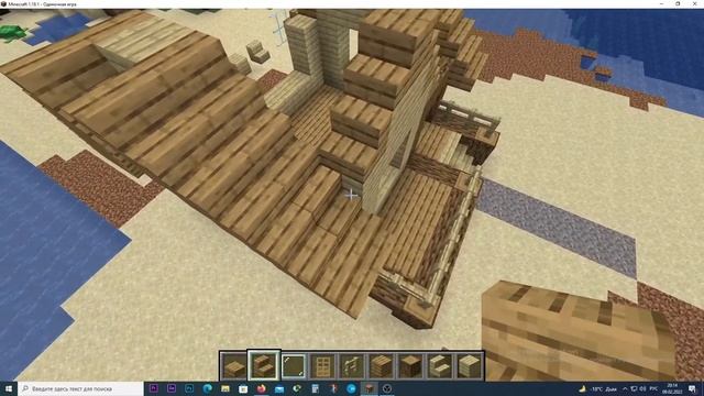 Minecraft. Как построить небольшой дом из дуба и березы.