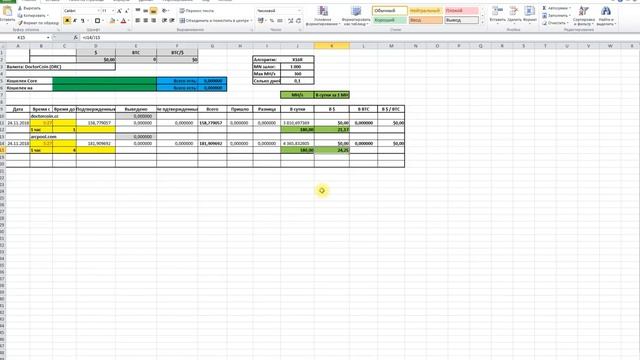 DoctorCoin (DRC) майним картами Nvidia (algo X16R) | Выпуск 87 | Биткоин - опыт майнинга криптовалю смотреть онлайн