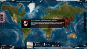 Болезнь делает людей бессмертными ! ( Plague Inc: Evolved )