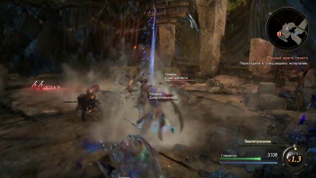 Final Fantasy XV Episode Gladiolus смотреть онлайн