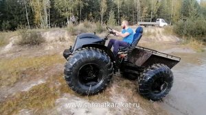 ЛЗСМ Сармат 1500. Болотоход каракат с двигателем 2109