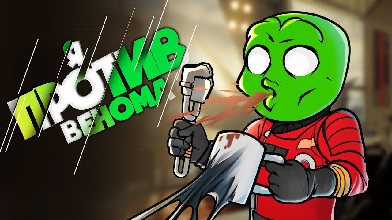 Вот СТРАНЬ - Prey 2017 смотреть онлайн