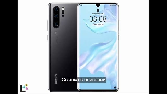 huawei p30 черный купить смотреть онлайн