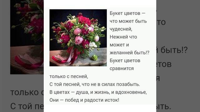 Весенний букет Новоалексеевская сельская библиотека