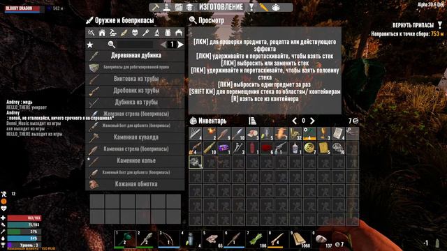 7 дней #3 смотреть онлайн