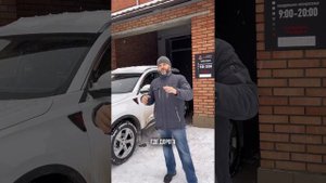 Отзыв о нашей работе. Сделали комплексную шумоизоляцию Cherry Tiggo pro max 7