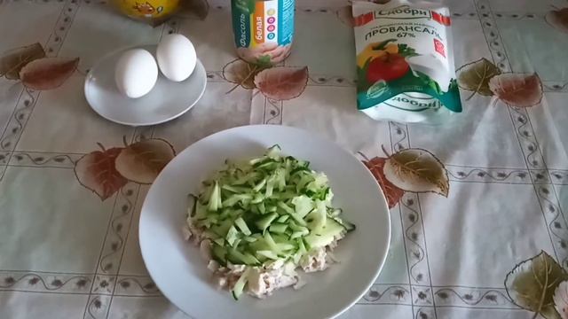 Салат слоеный с курицей и белой фасолью! смотреть онлайн