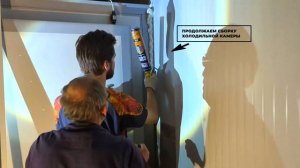 Монтаж холодильной камеры из PIR панелей