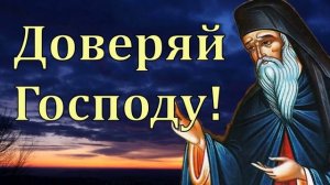 Поучения преподобного Никодима Святогорца / Наша Любовь к Богу.