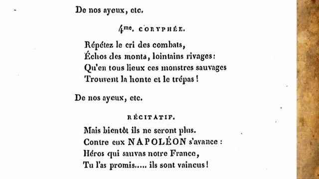 Война 1812 года и Тартария