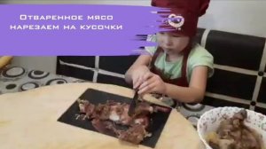 «Национальная кухня народов России»