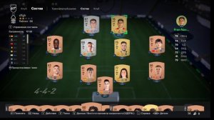 FC 24 | Как узнать все данные игрока в игре FC 24 - Где посмотреть информацию об игроке в игре FC 2