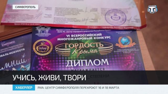 История соотечественницы Ниаль Мирной