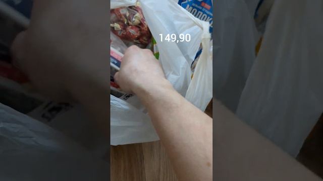 Затарился на недельку из Магазина "Да!" Обзор и Цены 28.01.24 смотреть онлайн