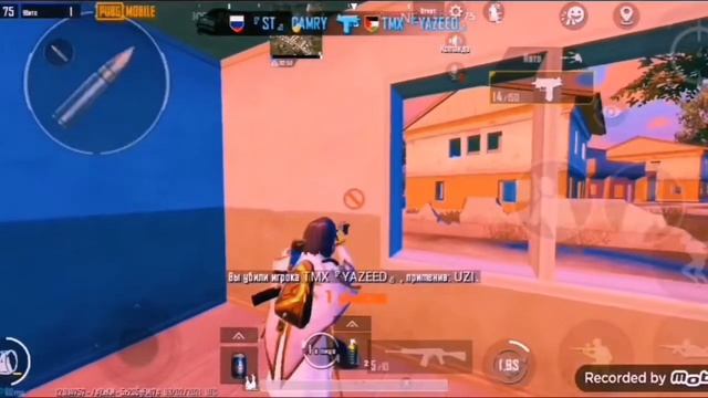 PUBG Mobile 8 Kills #1 смотреть онлайн