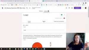 Сбор ответов на тест в Google Forms