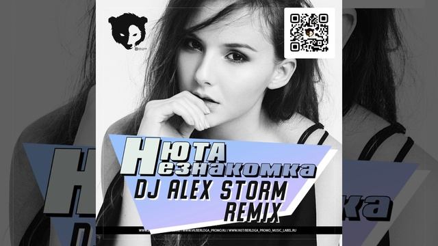 Dj alex storm. Escape - so Low (DJ Alex Storm Remix).