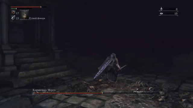 Bloodborne Кормилица Мерго