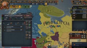 Europa Universalis IV прохождение за Московию #1