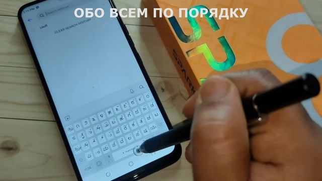 Как установить фото на контакт в телефоне техно спарк