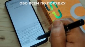 Смартфон Tecno Spark 8T как поменять язык на клавиатуре в телефоне Техно Спарк 8Т