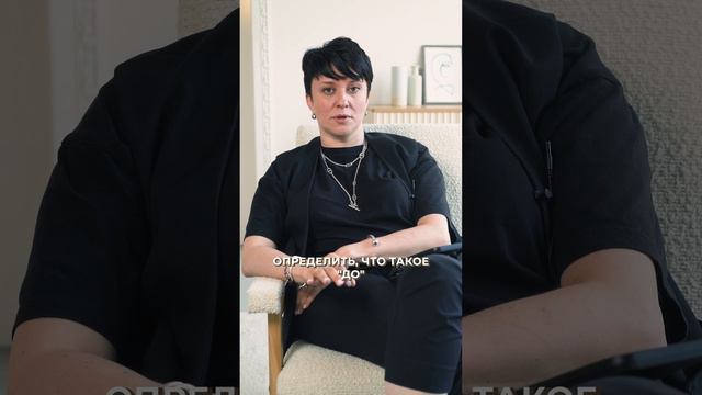 Если ты немного "НЕДО" в том, чем ты занимаешься #коучинг #цели #масштаб смотреть онлайн