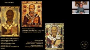 Курс "История русского искусства". 22 лекции