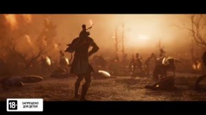 Assassin's Creed Одиссея_трейлер на русском языке