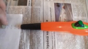 пинпоинтер из ЕКБ