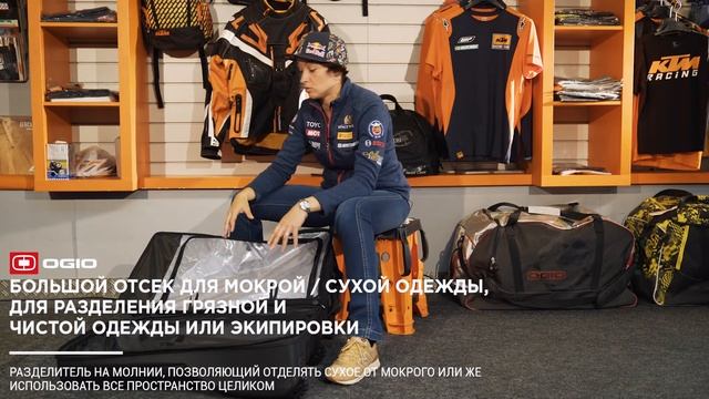 Сумка OGIO ADRENALINE VRT смотреть онлайн