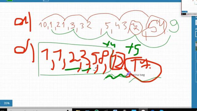 Числа Фиббоначи Продолжить ряд Д181 смотреть онлайн