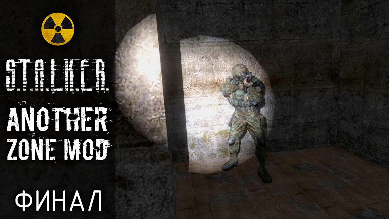 Сталкер another Zone Mod прохождение. Сталкер another Zone 1.1.
