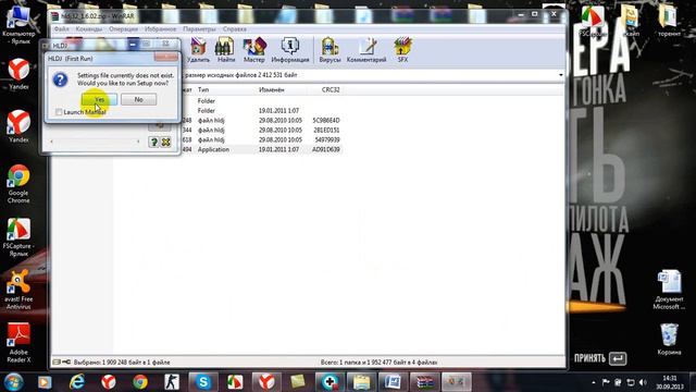 Фаил hldj для вставки звуков в кс 1.6 смотреть онлайн