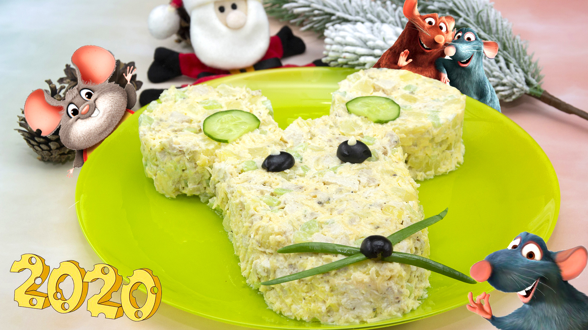 Новогодний Салат "Мышка" Очень Вкусно и Красиво!!! / Праздничный Салат / Salad Mouse