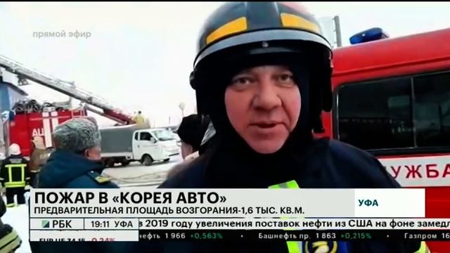 МЧС ПО РБ: ПРЕДВАРИТЕЛЬНАЯ ПЛОЩАДЬ ВОЗГОРАНИЯ - 1,6 ТЫС. КВ.М. смотреть онлайн