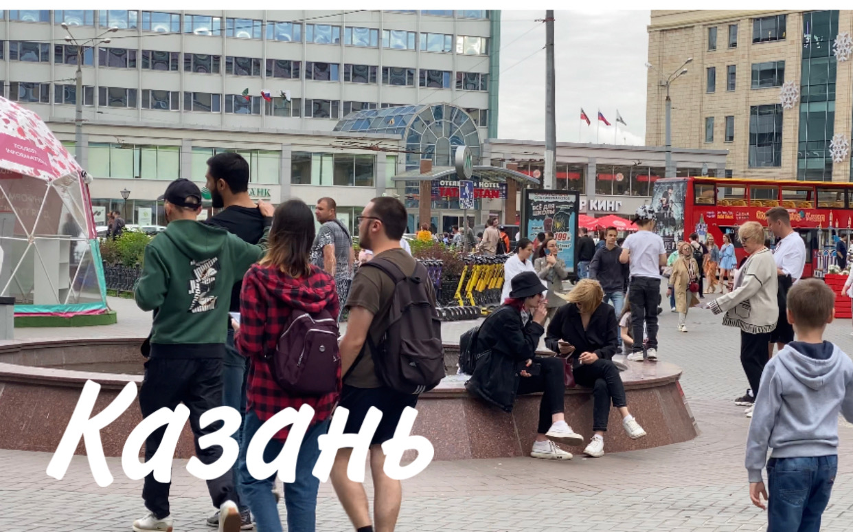 Казань сегодня (6 июня, 2023)