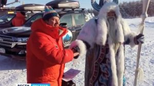 Экспедиция "Полюс холода" добралась до Оймякона