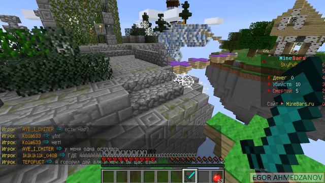 где найти алмазный сет на сервере minebars в скай пвп смотрите ссылка в низу смотреть онлайн