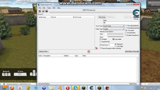 танки онлайн cheat engine полёт смотреть онлайн