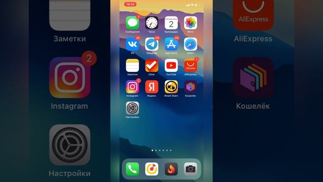 Как на iphone сохранять фото в JPG, а не в HEIC