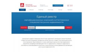 Сертифицированное агентство. Что это значит?