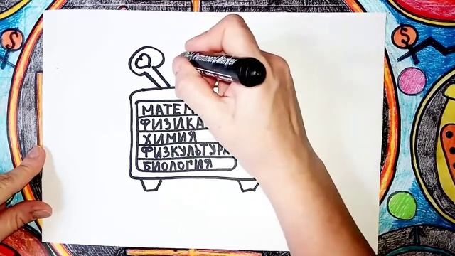 ~РИСУНКИ~ТЕЛЕВИЗОР смотреть онлайн