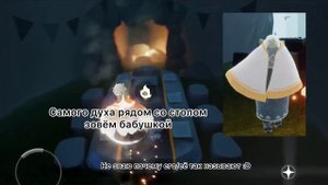 Sky: дети света | Как работает стол в лесу и гейзер на островах укрытия