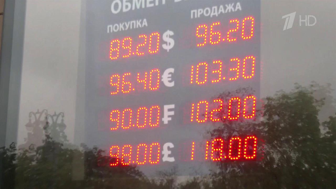 ЦБ разъяснил, что санкции США не повлияют на свободное обращение валюты в России