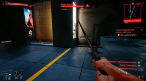 Cyberpunk 2077 легендарная катана