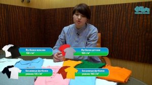 Промоодежда из 100% хлопка к летнему сезону