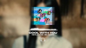 NewJeans (뉴진스) - Cool With You [8D AUDIO] ?USE HEADPHONES?