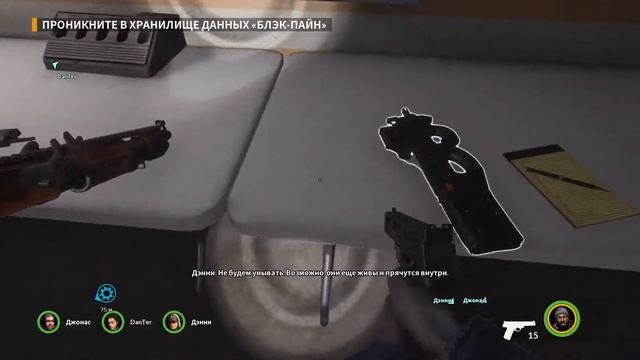 Earthfall ► ПОЛОМКА ► ВОССТАНОВЛЕНИЕ ДАННЫХ ► Кампания смотреть онлайн