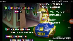 Мультмама засыпайка титры